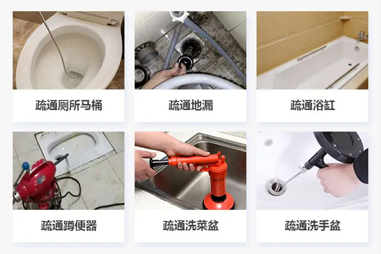 东丽下水道疏通电话【管道疏通】24h专业上门服务