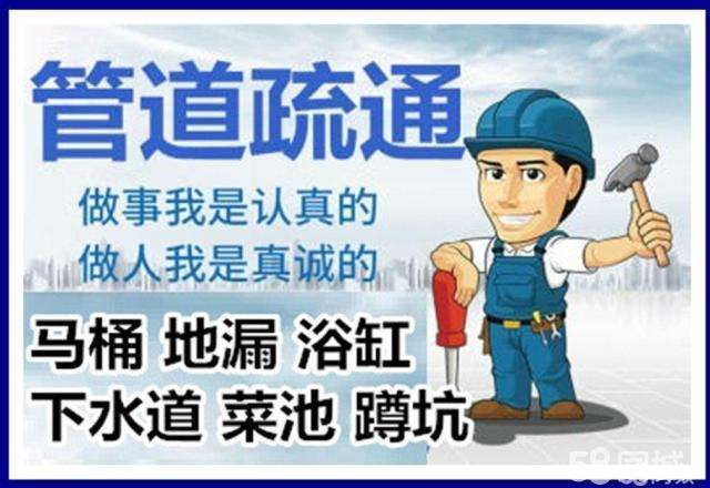 东丽疏通马桶注意事项有哪些